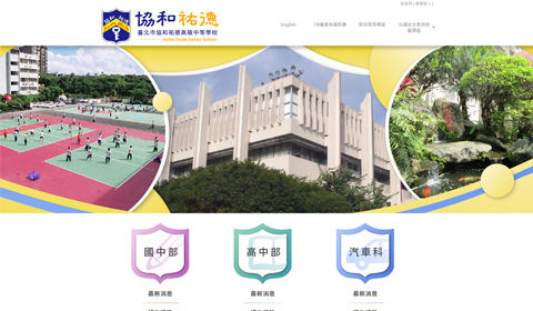school_img