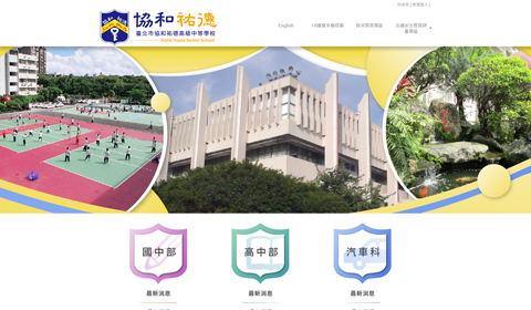 school_img